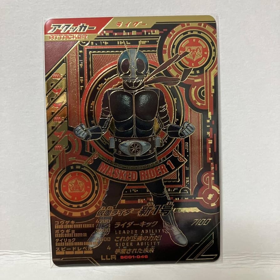 PSA10　仮面ライダー新1号　エラーver　パラレル　レジェンズ 新品】エラー品ガンバレジェンズ GL01-049 パラレル 仮面